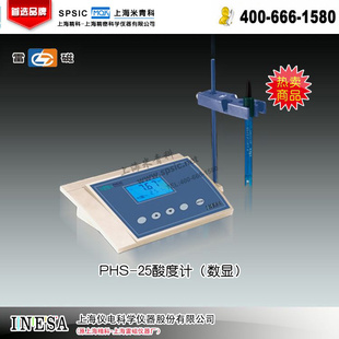 PHS-25ȼPHϺϺ