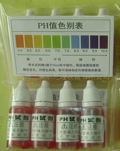测试盒,PH试剂,余氯试剂,硬度