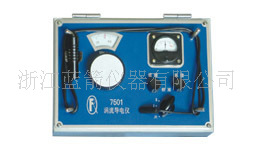 FQR-7501A