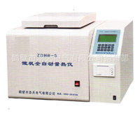 ZDHW-5΢ȫԶǲǶ΢һ