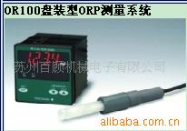 YOKOGAWAOR100װORPϵͳ