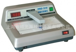 PRO-310̨ܶʽ͸ڶȼƺڰܶȼ