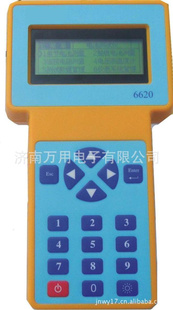 ص絼WY-6650