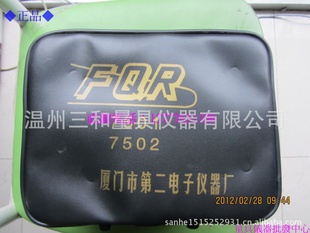 ..絼.FQR-7501A