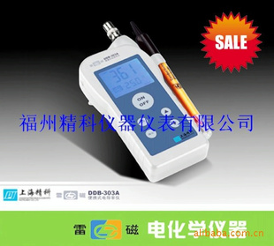 ϺDDB-303AЯʽ絼Ǵ