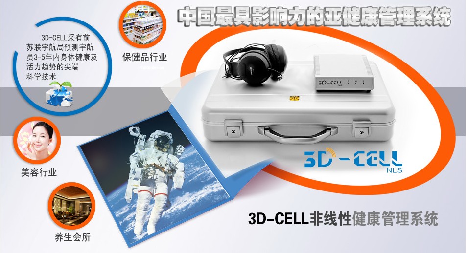 Ӧ3D-CELL(3D-MRA)