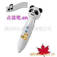 ʵSaypen