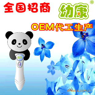 ׿UK200ϵ/OEMèʽ
