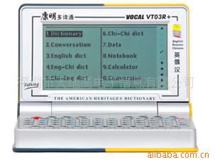 ͨ--VT03R+