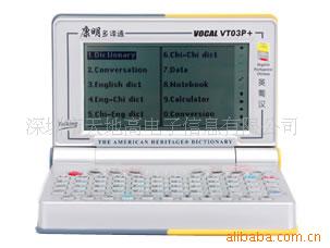 ͨѧϰ--VT03P+