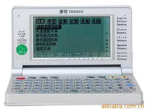 ͨѧϰ--TD-2802