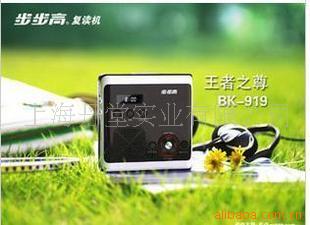 ȫ²߸BK-919ȫ