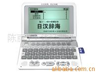 ˼պǺ8000J
