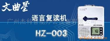 /HZ003Ǹ/ѧϰ
