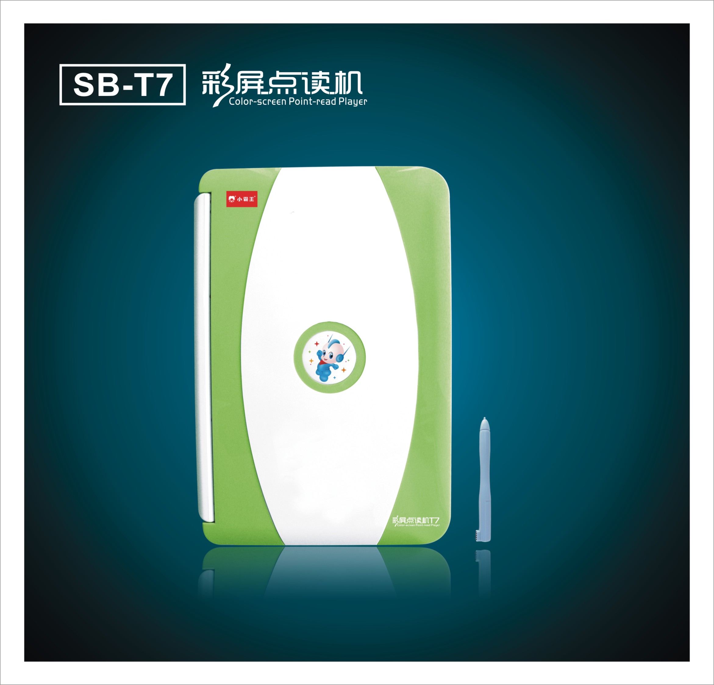 ӵԣѧԣSB-T7