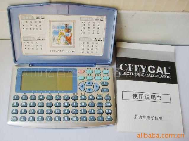 Ӵʵ/๦ܵӴʵ/CT-340