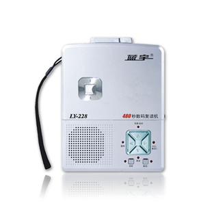 ֱ븴LY-228ӭOEM