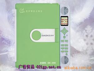 ߿Ƶ208ѧϰ