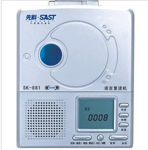 ֱȿSK-881ԭװ508븴