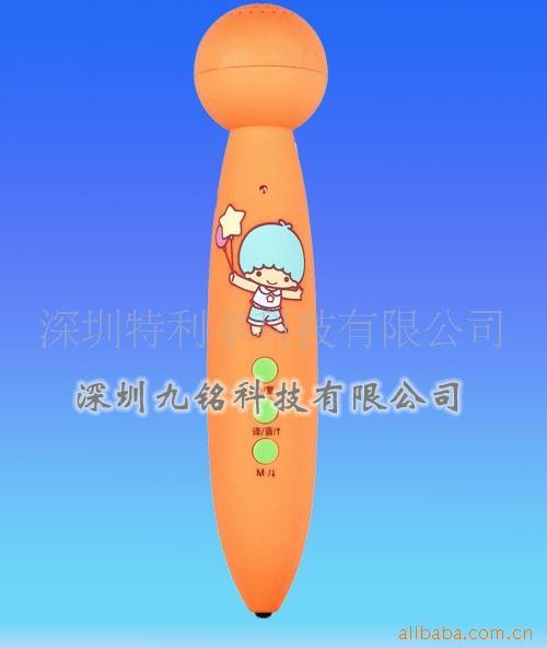 ๦ܱЯʽ׶ѧ񻰵