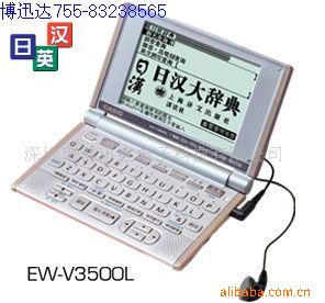 casioV3500lӢǵ