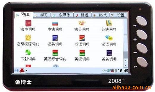 ѧϰʿ2008+4.32Gڴ