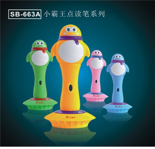 ӵԣѧԣSB-663A