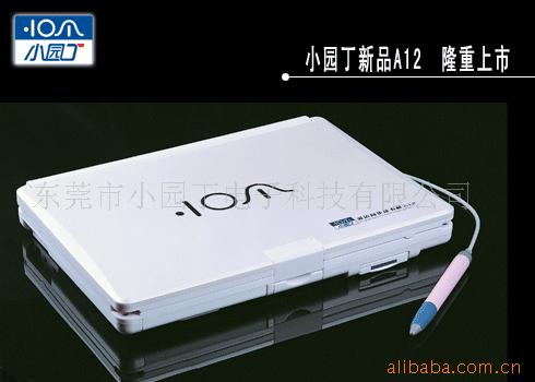 新品小园丁读书机A12SD卡扩展 USB下载