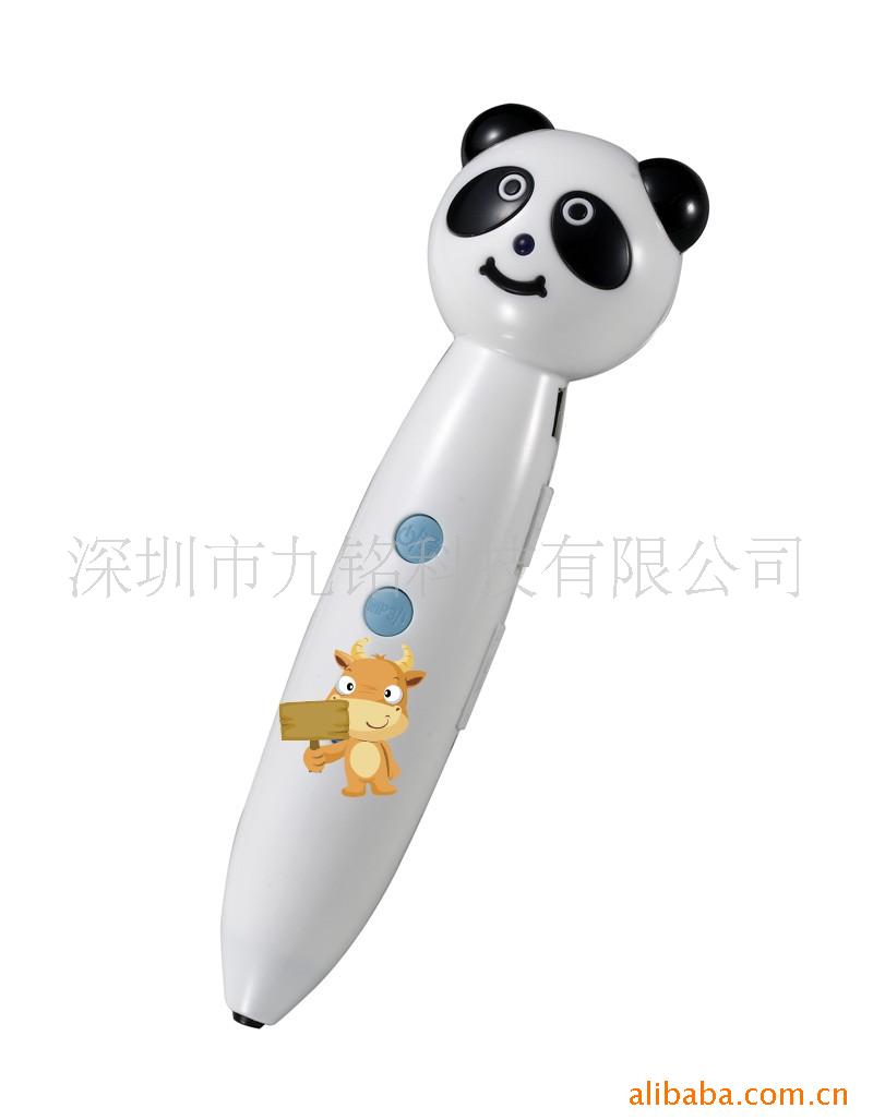 Speakingpen(ͼ)