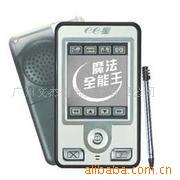 eeMP9902(MP3ϵӢѧϰ)