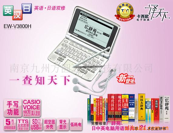 ŷӴǵEW-V3800H