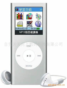 ѧϰMP3