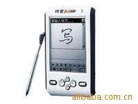 Bookman9100