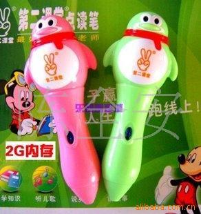 ڶõ׶ѧϰ/ͯƷ/QQ