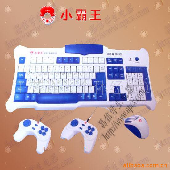 SB-928СӢѧϰ