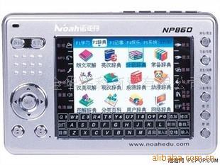 ŵNP860ѧϰ380Ԫ