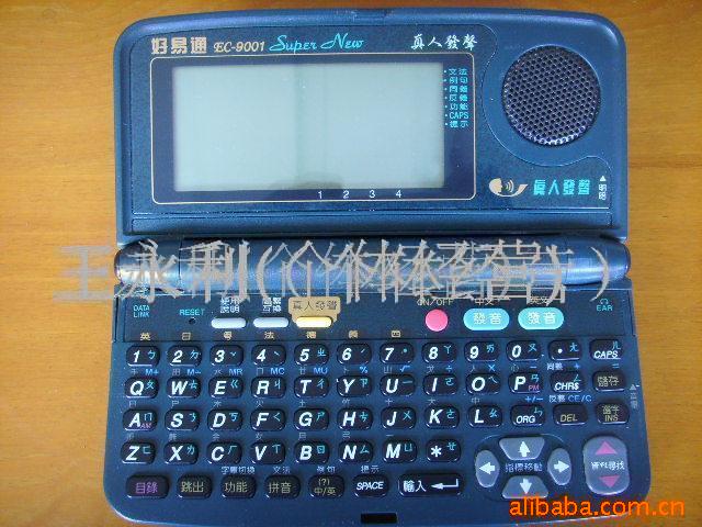 ͨec-9001(ͼ)