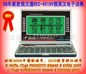 ͨREC-4510VӴʵ()