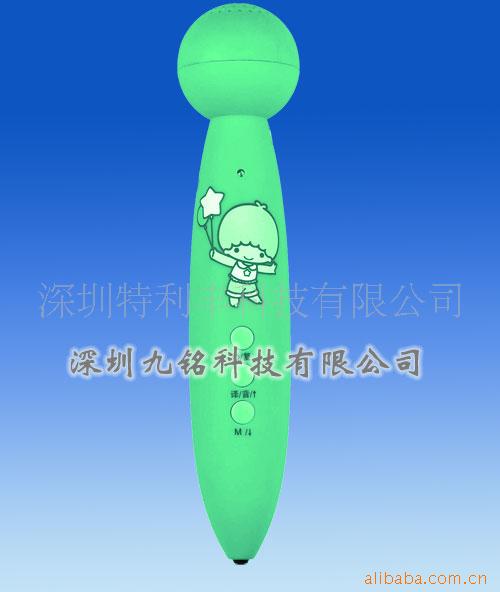 ʡͯ