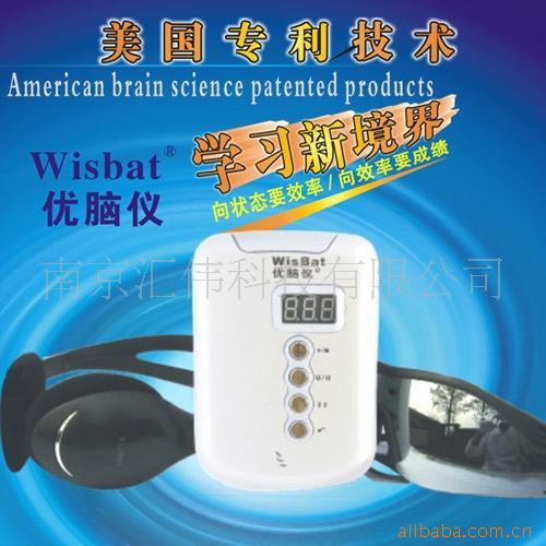 厂家直供小额批发美国WisBat脑仪