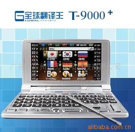 ͨT-9000+