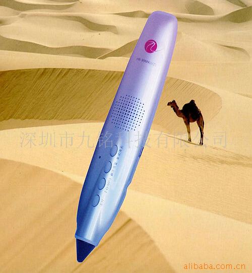 MP3Readingpen