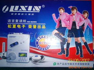LX-6260,RL-218