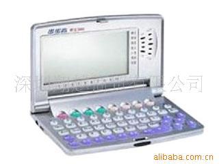 ߵӴʵBA5980