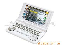 CS868+