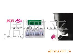ŵNE280Ӵǵ