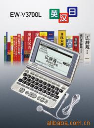 ŷӴ/ǵEW-V3700LӢ