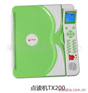 TX200