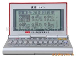 ͨѧϰ--TD-2801