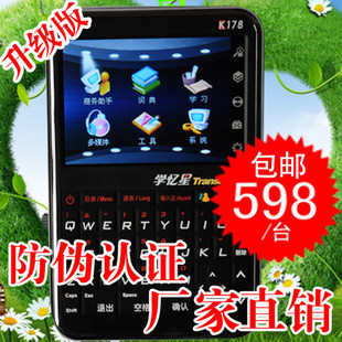 Ӣ뷭ѧϰỰдѧK178ǿ